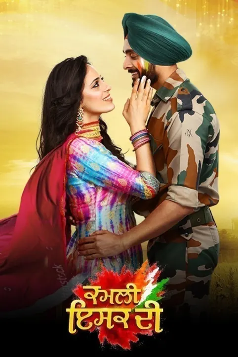 Kamli Ishq Di TV Show