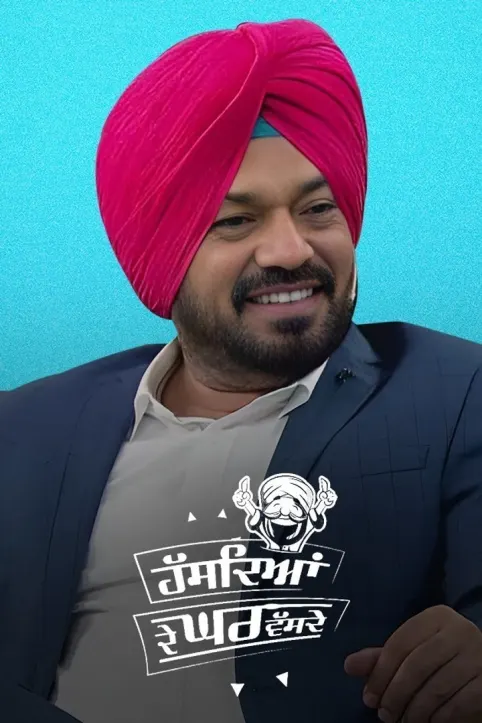 Hasdeyaan De Ghar Vasde TV Show