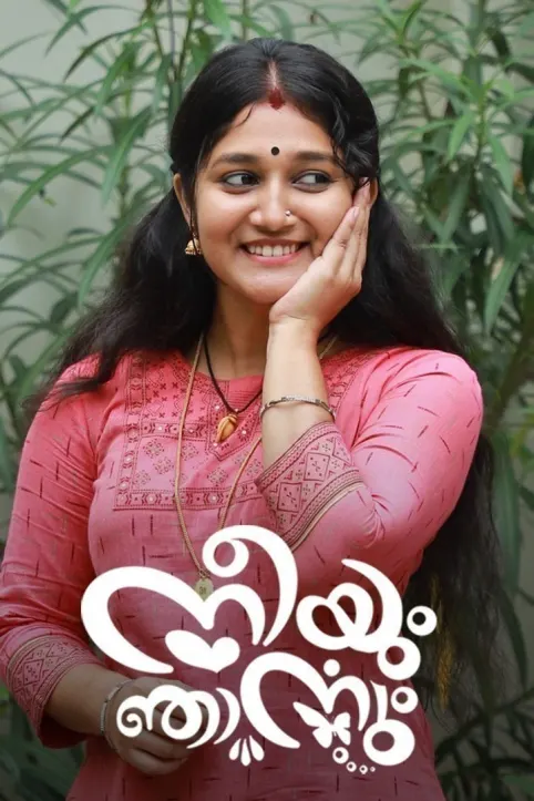Neeyum Njanum TV Show