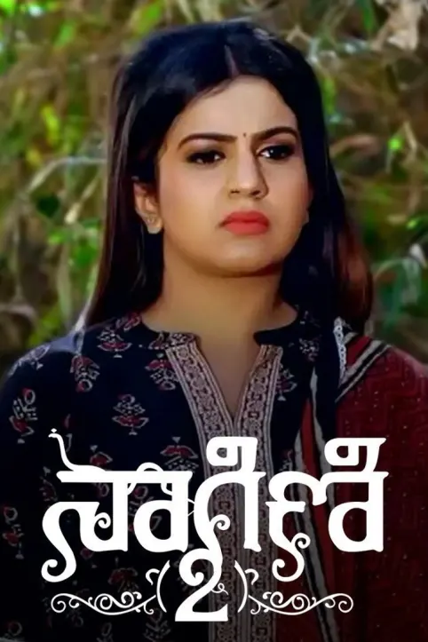 Naagini - 2 TV Show Naagini - 2 TV Show