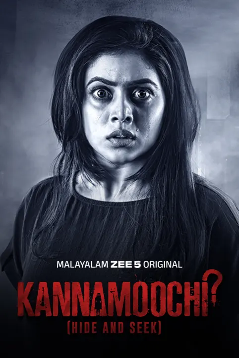 Kannamoochi Web Series