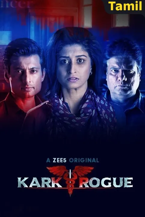Kark Rogue Web Series