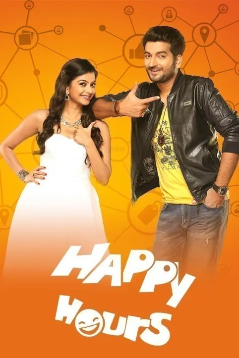 Happy Hours TV Show Happy Hours TV Show