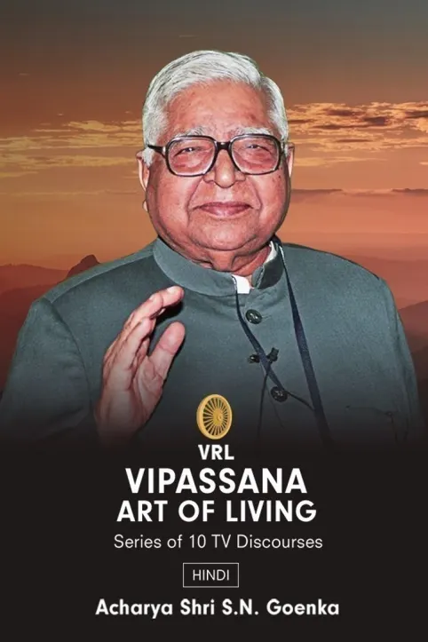 Art of Living TV Show Art of Living TV Show