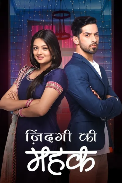 Zindagi Ki Mehek TV Show Zindagi Ki Mehek TV Show