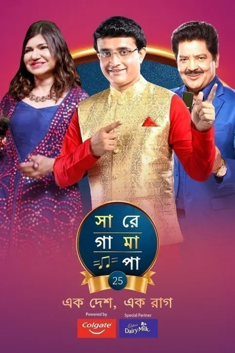 Sa Re Ga Ma Pa 25 - Ek Desh, Ek Raag TV Show Sa Re Ga Ma Pa 25 - Ek Desh, Ek Raag TV Show