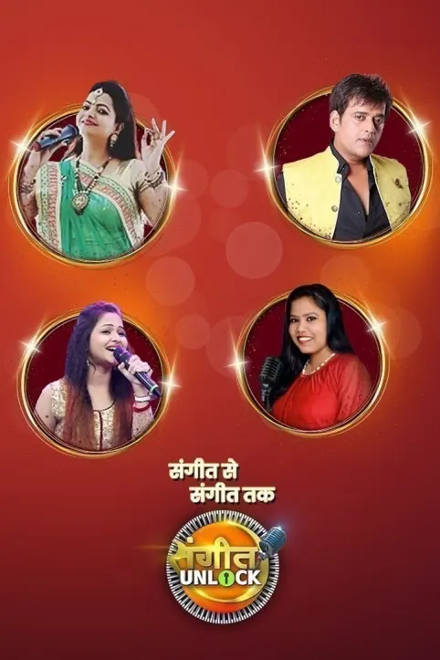 Sangeet Unlock TV Show Sangeet Unlock TV Show