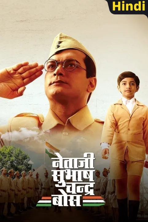 Netaji Subhash Chandra Bose TV Show Netaji Subhash Chandra Bose TV Show