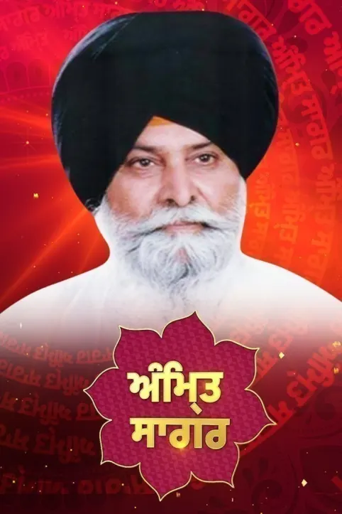 Amrit Sagar TV Show