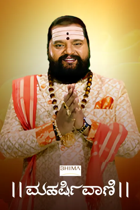 Maharishi Vaani TV Show