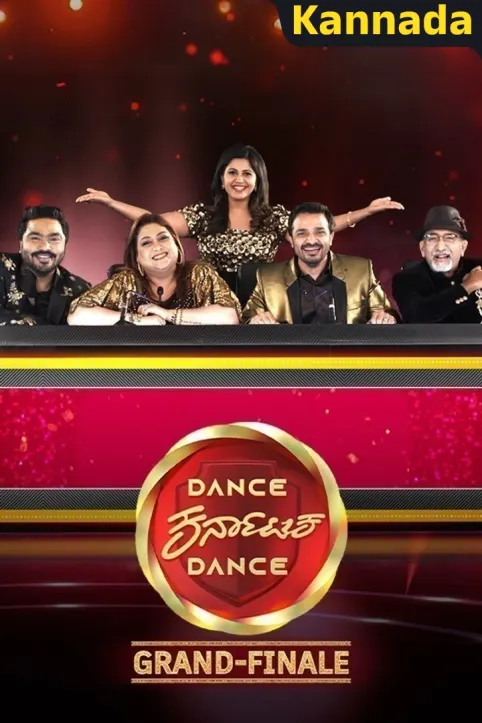 Dance Karnataka Dance 2021 TV Show
