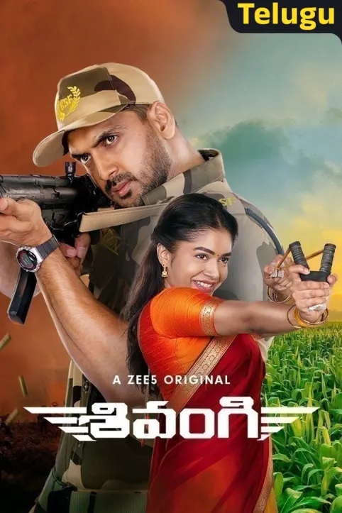 Shivangi Web Series