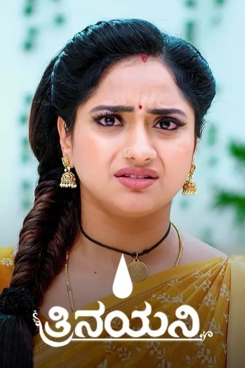 Trinayani TV Show Trinayani TV Show