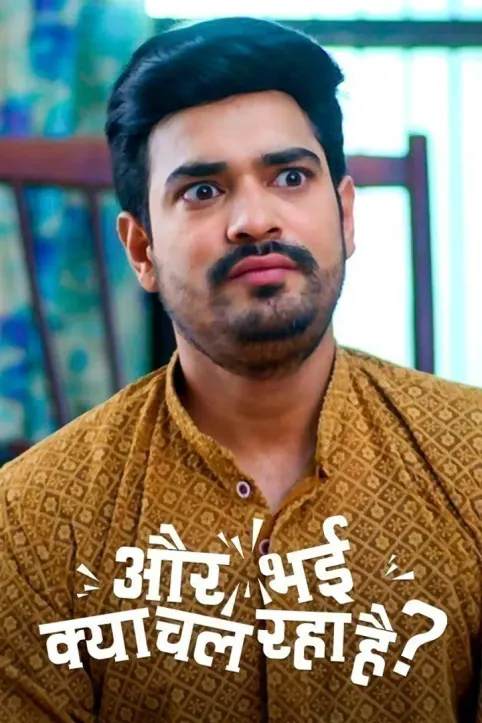 Aur Bhai Kya Chal Raha Hai TV Show Aur Bhai Kya Chal Raha Hai TV Show
