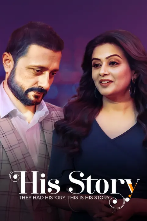 His Storyy Web Series