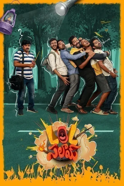 LOL Salaam Web Series