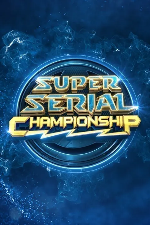 Super Serial Championship Season 3 TV Show