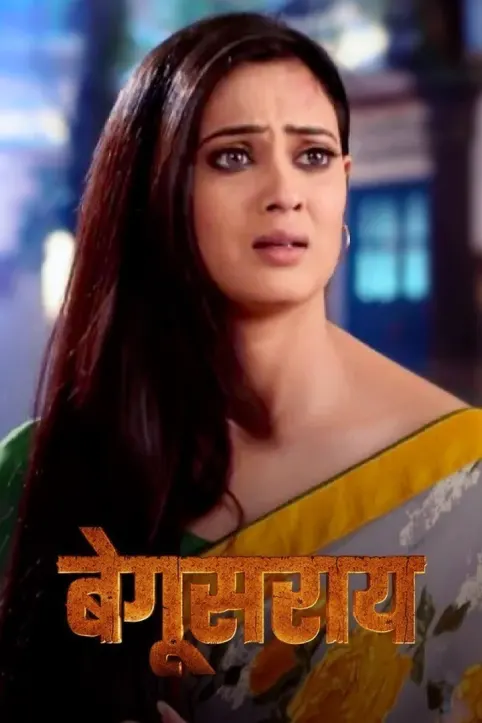 Begusarai TV Show Begusarai TV Show