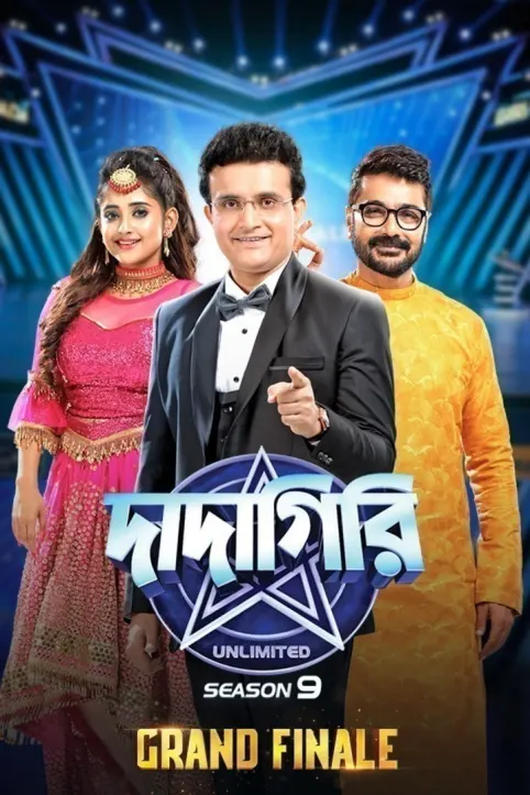 Dadagiri Unlimited Season 9 TV Show
