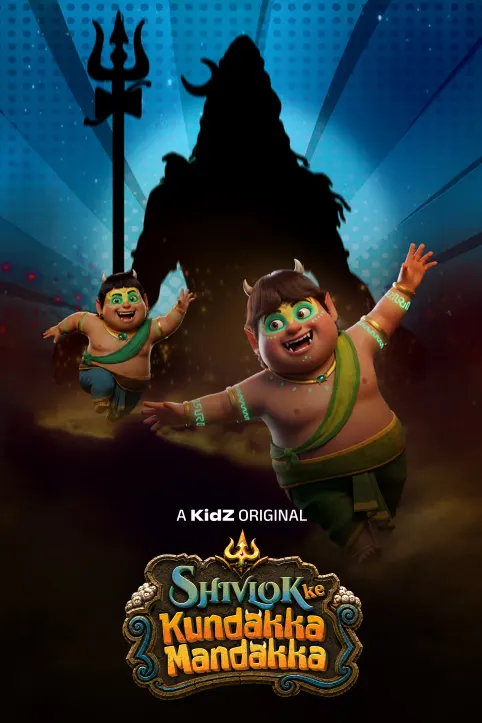 Shivlok Ke Kundakka-Mandakka Web Series Shivlok Ke Kundakka-Mandakka Web Series