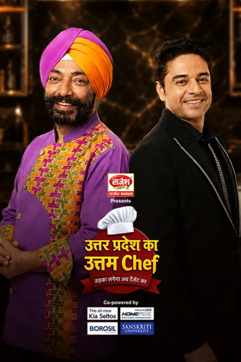 Uttar Pradesh Ka Uttam Chef TV Show