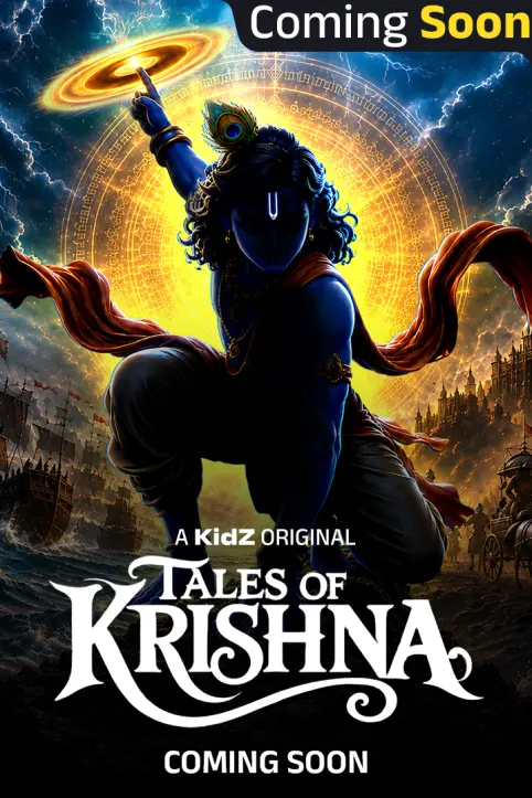 Tales of Krishna Web Series Tales of Krishna Web Series