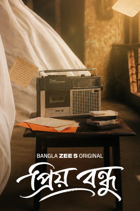 Priyo Bondhu Web Series