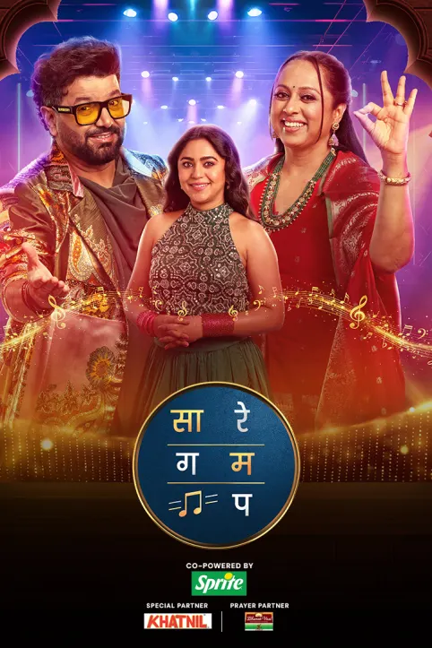 Sa Re Ga Ma Pa TV Show Sa Re Ga Ma Pa TV Show