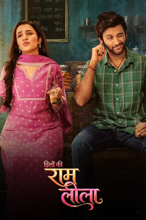 Dilo Ki Ram Leela TV Show Dilo Ki Ram Leela TV Show
