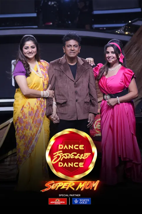 Dance Karnataka Dance Super Mom TV Show Dance Karnataka Dance Super Mom TV Show
