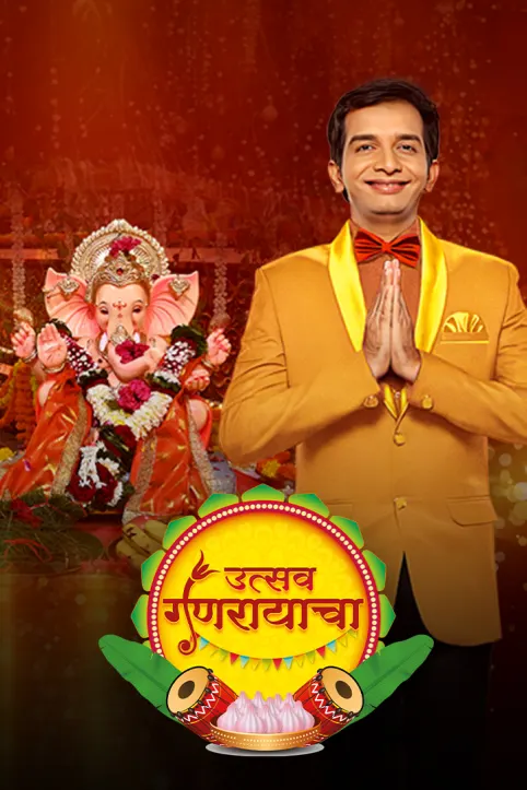 Utsav Ganarayach 2026 TV Show Utsav Ganarayach 2026 TV Show