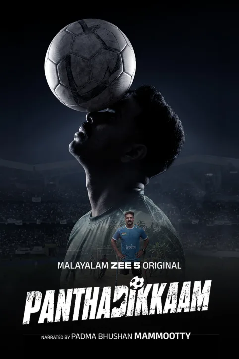 Panthadikkaam Web Series Panthadikkaam Web Series