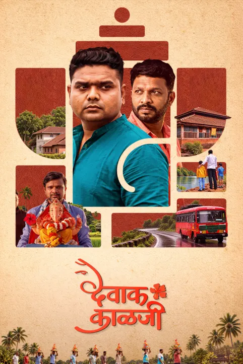 Devak Kalji TV Show Devak Kalji TV Show