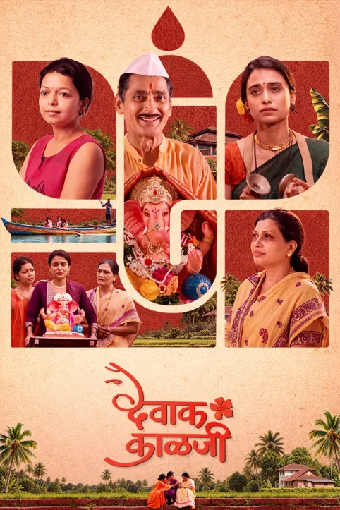 Devak Kalji TV Show