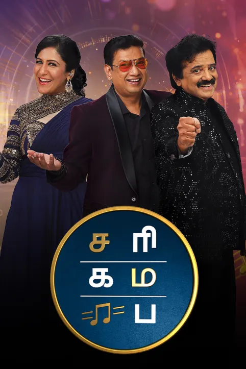 Sa Re Ga Ma Pa 2026 TV Show