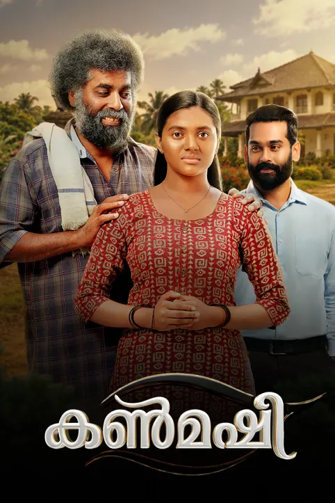 Kanmashi TV Show Kanmashi TV Show