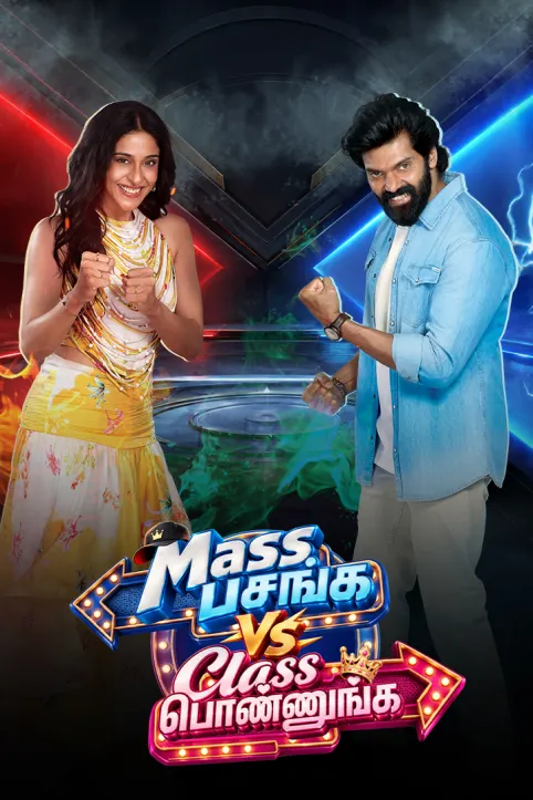 Mass Pasanga Vs Class Ponnunga TV Show