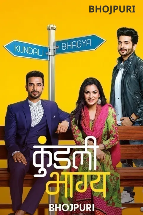 Kundali Bhagya - Bhojpuri TV Show Kundali Bhagya - Bhojpuri TV Show