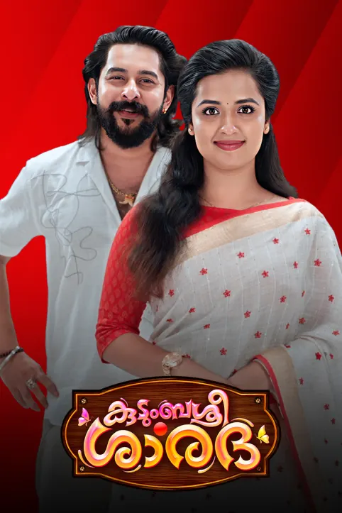 Kudumbashree Sharada TV Show