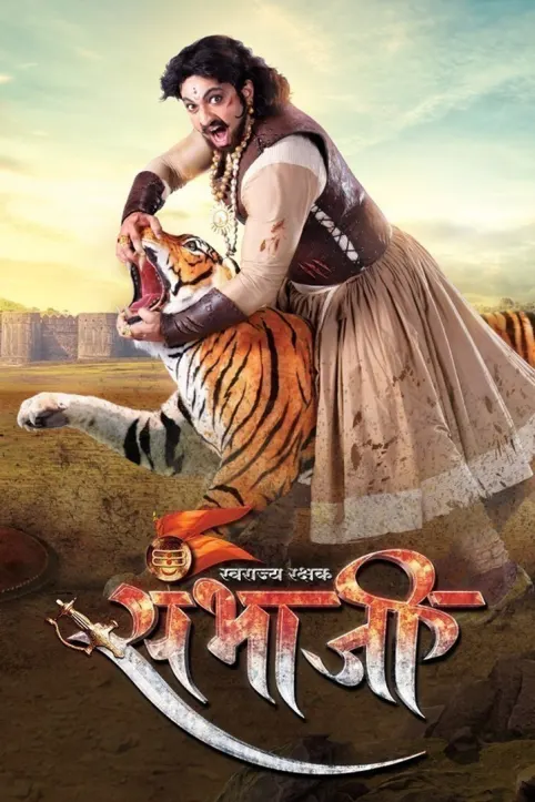 Swarajyarakshak Sambhaji - Hindi TV Show