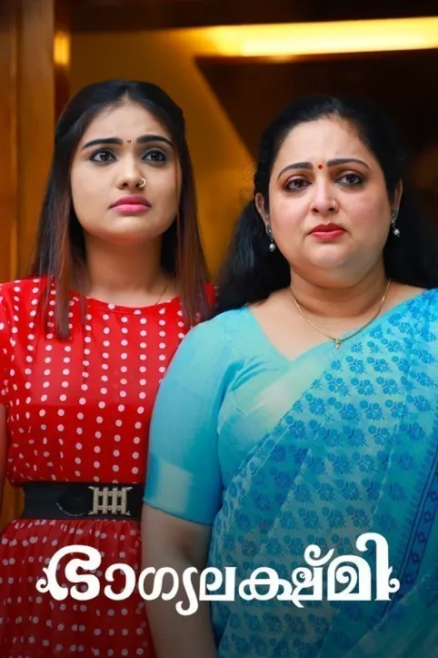 Bhagyalakshmi TV Show Bhagyalakshmi TV Show