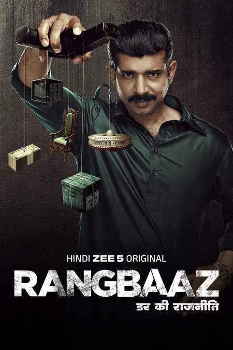 Rangbaaz: Darr Ki Rajneeti Web Series Rangbaaz: Darr Ki Rajneeti Web Series