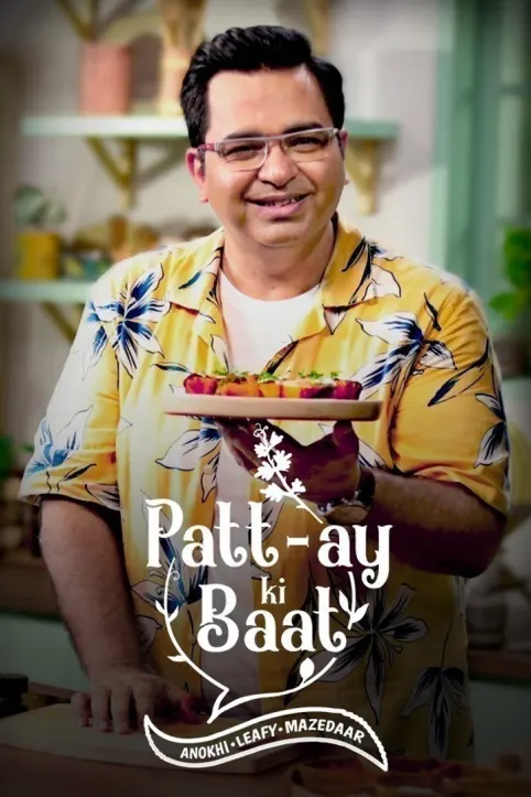 Pattay Ki Baat TV Show Pattay Ki Baat TV Show
