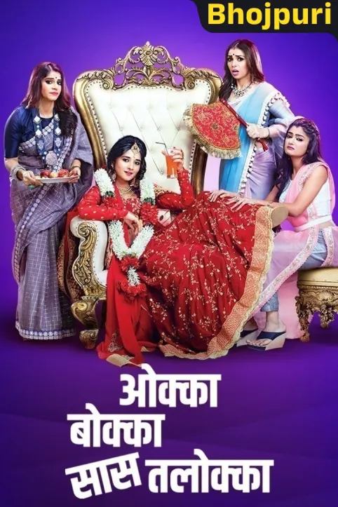 Okka Bokka Saas Tallokka TV Show Okka Bokka Saas Tallokka TV Show