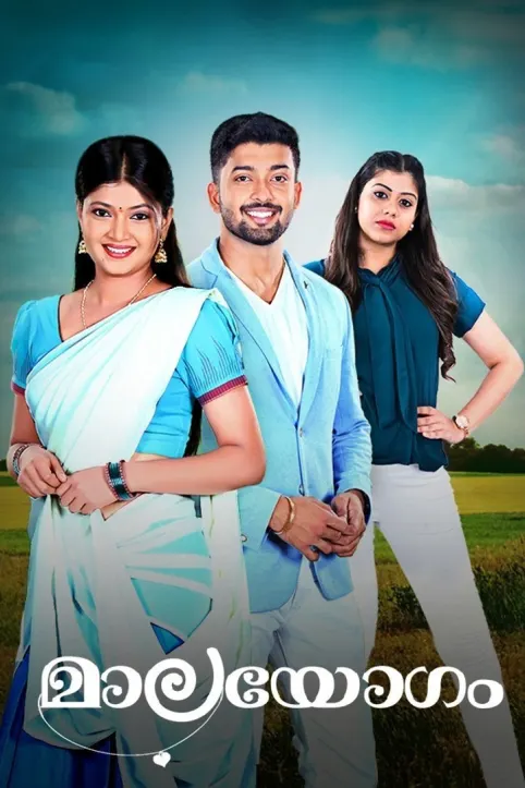 Malayogam TV Show Malayogam TV Show