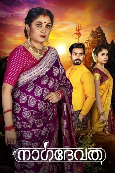 Nagadevatha TV Show