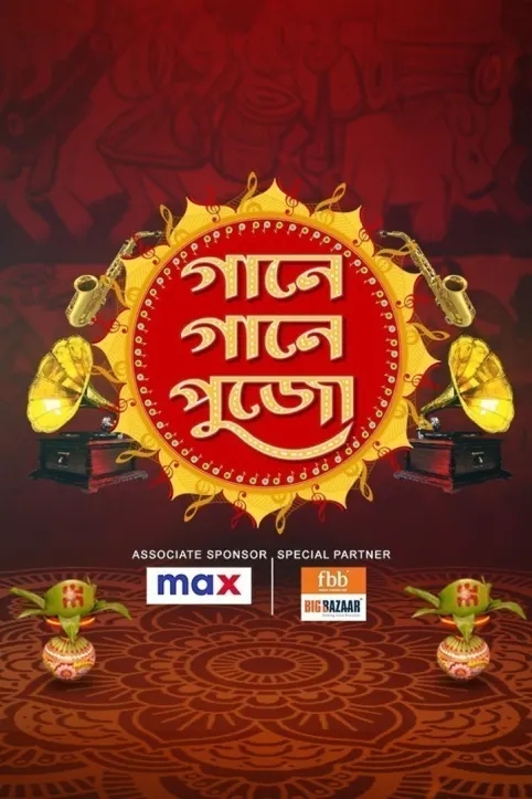 Gaane Gaane Pujo 2021 TV Show Gaane Gaane Pujo 2021 TV Show