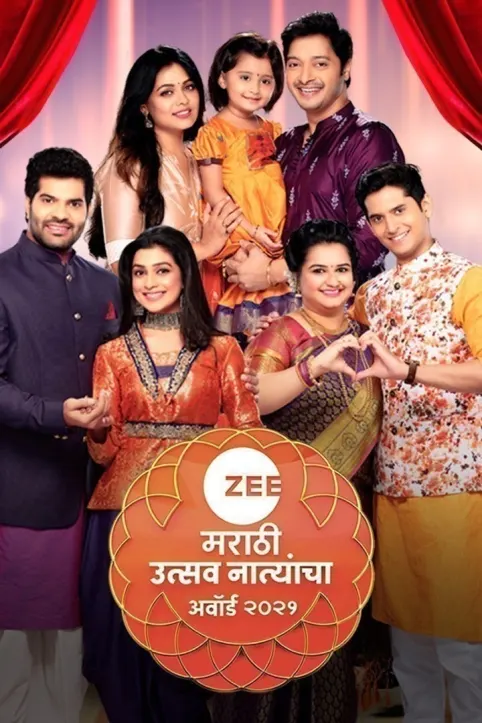 Zee Marathi Utsav Natyancha Awards 2021 TV Show Zee Marathi Utsav Natyancha Awards 2021 TV Show