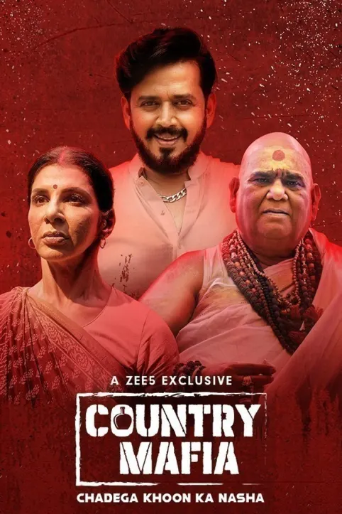 Country Mafia TV Show Country Mafia TV Show