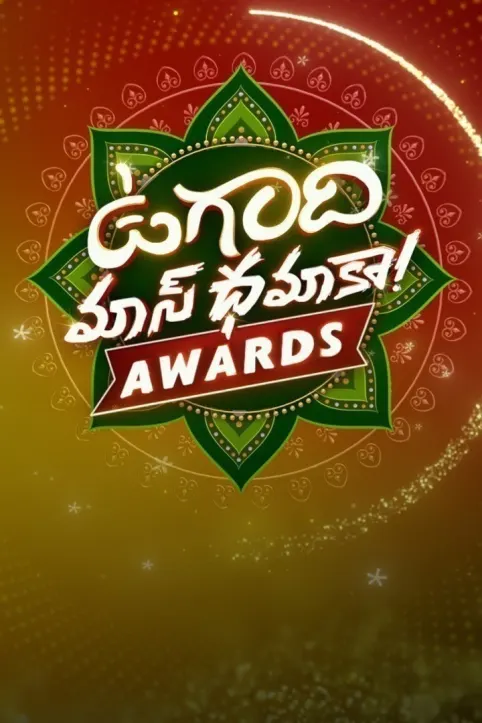 Ugadi Mass Dhamaka Awards TV Show Ugadi Mass Dhamaka Awards TV Show